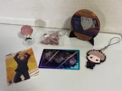 呪術廻戦【虎杖悠仁】