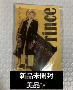 2025年最新】岩橋玄樹 アクスタの人気アイテム - メルカリ