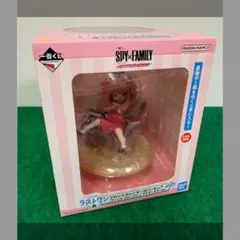 〇SPY×FAMILY ラストワン賞 ブロックカレンダー付フィギュア アーニャ