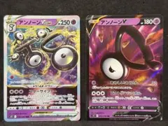 アンノーンvstar RRR アンノーンv RR