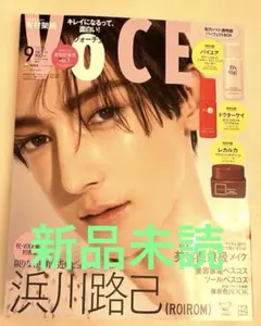 2025年最新】浜川路己の人気アイテム - メルカリ