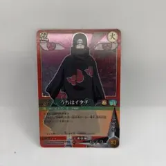 うちはイタチ 超Ω 21 ミラバト - メルカリ