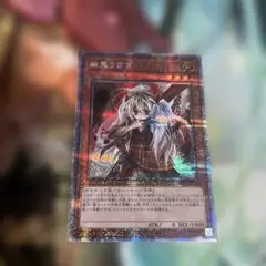 2025年最新】幽鬼うさぎ プリズマの人気アイテム - メルカリ