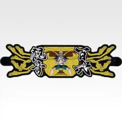 ネテロ 百式観音 ラバータイ