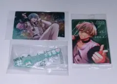 アイナナ 亥清悠 3点セット