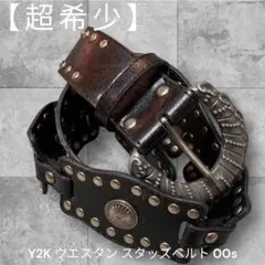 ヴィンテージ ウエスタン コンチョ スタッズ レザー ベルト Y2K 00s