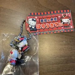 【未開封】ご当地キティ　義経&弁慶