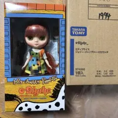 2025年最新】ジョリージャンブリーピピロッタの人気アイテム - メルカリ