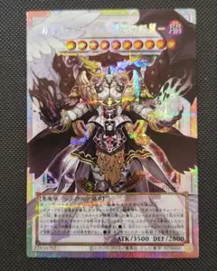 遊戯王 カオス アンヘル 混沌の双翼 25th - メルカリ