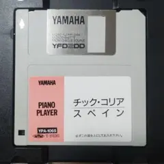 ヤマハ ピアノプレーヤーソフト YPA-1065 チックコリア スペイン