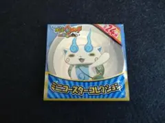 妖怪ウォッチ ミニコースターコレクション「コマさん」