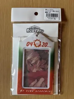 【新品未開封】ヒロアカ　爆豪勝己　バースデイカードホルダー