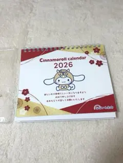 レアシナモロールサンリオ卓上カレンダーポストカードアメニティ非売品2026オフィのサムネイル