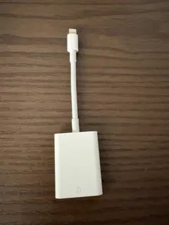 【美品】ライトニング　SDカードリーダー　アップル純正