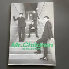 ミスチル「君がいた夏」フライヤー Mr.Children - メルカリ