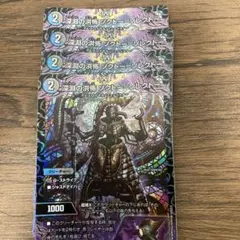 ソクトーソレクトー