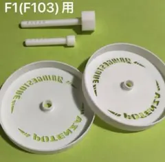 ぴのっき様 リクエスト 2点 まとめ商品