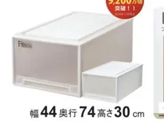 フィッツ収納ケースタンス