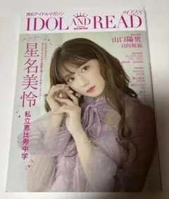 Item thumbnail for item bd9f1957-7d3f-45ab-b06e-ff2cef6194a9