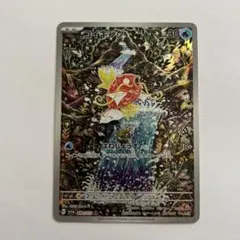 2026年最新】コイキング arの人気アイテム - メルカリ