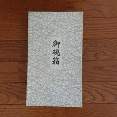 Item thumbnail for item 6e245ed8-1bd6-46e4-a6d7-182ec3b7716e