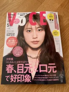 voce 雑誌