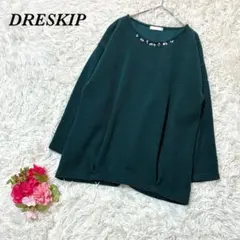 ドレスキップ 長袖カットソー L ダークグリーン ビジューネック 上品 ゆったり