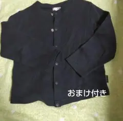 子供服　女の子　カーディガン　a.v.v　サイズ110　　おまけ付き