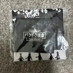 劇場版BUCK-TICK バクチク現象―New World― トートバッグ - メルカリ