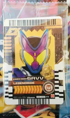 マーベラスレア ガヴ 仮面ライダーガッチャード MR