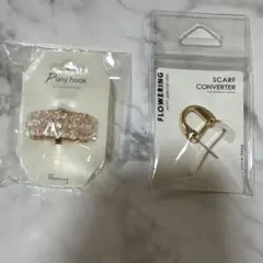 未使用　ヘアーアクセサリー　ポニーテール　ポニーフック　レディース　匿名配送