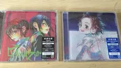 米津玄師 BOW AND ARROW/Plazma 2枚セット（シリアル無し）