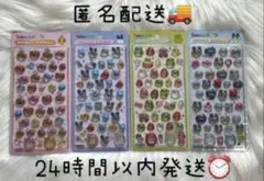 ボンボンドロップシール　めめっち　みみっち　くちぱっち　まめっち　4枚　全種類