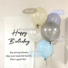 ナチュラルブルー　くすみカラー　バルーン　風船　韓国　誕生日飾り　男の子　女の子