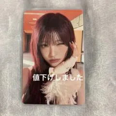 IVE リズ トレカ
