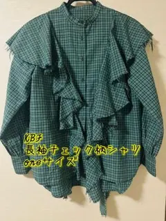 KBF 長袖チェック柄シャツ　フリーサイズ