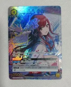 ユニアリ デレマス R☆ 島村 卯月 パラレル - メルカリ