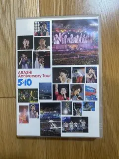 新品 嵐/ARASHI Anniversary Tour 5×10〈2枚組〉