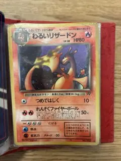 ポケモンカード　旧裏　わるいリザードン他　13枚