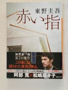 ペコ様 リクエスト 3点 まとめ商品