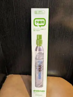 drinkmate 予備用ガスシリンダー DRM0035のサムネイル