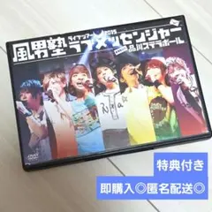 風男塾 CD・DVD ブロマイド まとめ売り 風男塾 CD・DVD ブロマイド まとめ売り 風男塾 腐男塾 CD まとめ