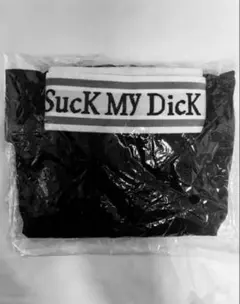 suck my dick