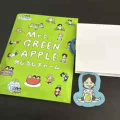 ミセスのなつグッズ　めじるしチャーム　L ひろぱ