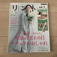 サンリオキャラクターズ ランチバッグ 保冷・保温 ランチトートバッグ サンリオ