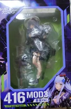 新品未開封　416 MOD3 重傷Ver. フィギュア　ドールズフロントライン