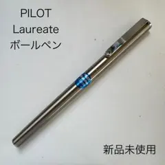 パイロット ボールペン ローリート ストライプ 蝕刻 黒 廃盤 - メルカリ