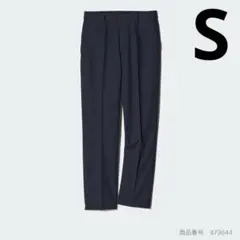 UNIQLO スマートアンクルパンツ2WAYストレッチ・スリムテーパード・丈標準