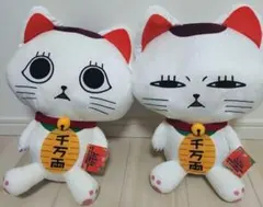 ダンダダン特大サイズぬいぐるみ ターボババア(招き猫)　全2種ジト目、目開け