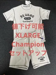 値下げ可能★XLARGE×Champion コラボSTICHED セットアップ